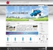 北京華德萬力液壓機械有限公司