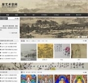 覺藝術空間