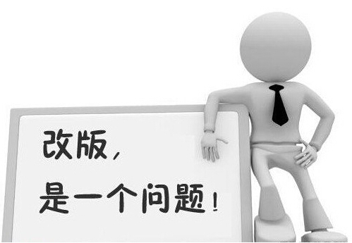洛陽網站改版 洛陽網站建設