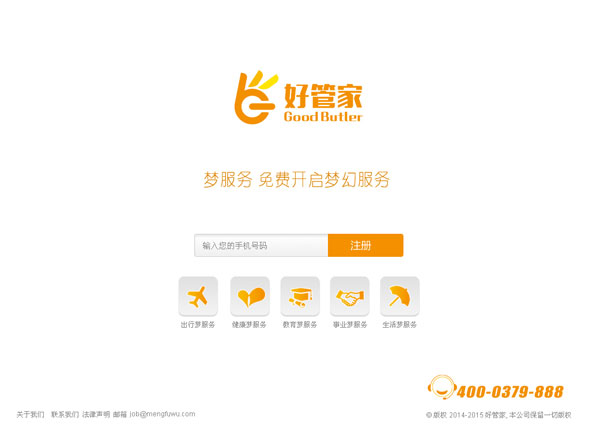 洛陽網(wǎng)站建設(shè)那家好？