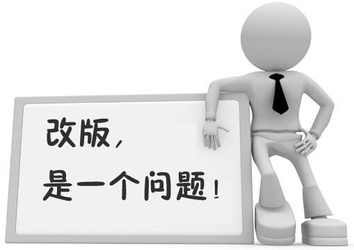 如何做301重定向以及相關解決辦法