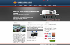 洛陽市聚粹軸承機床有限公司