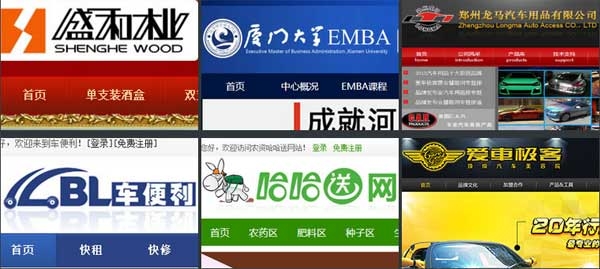 洛陽做網站 洛陽網站建設