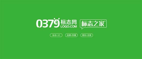 洛陽做網站 洛陽做網站的公司