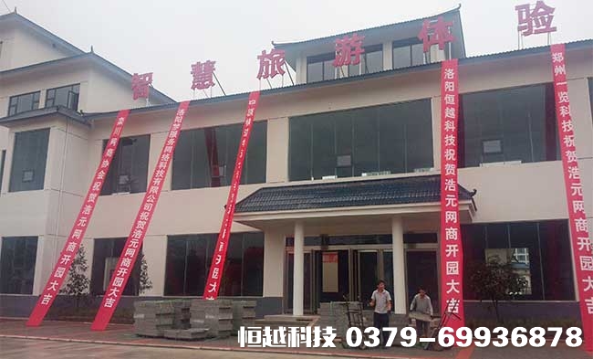 洛陽做網站