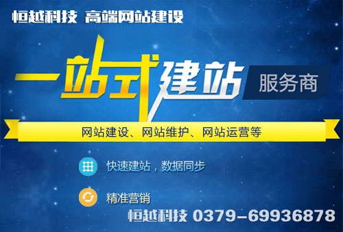 公司為什么需要做網站？