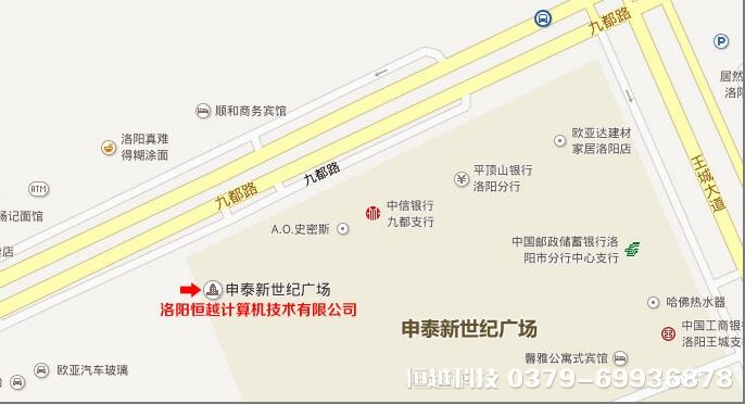 洛陽做網站