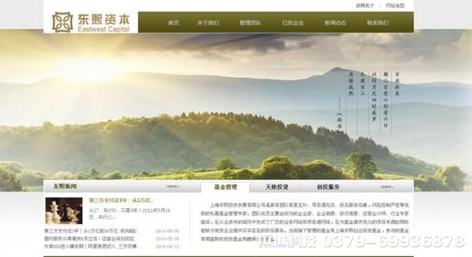 洛陽做網站