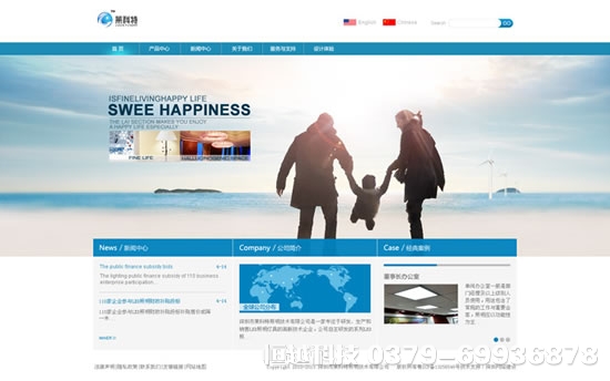 洛陽恒越，洛陽做網站，洛陽網絡公司