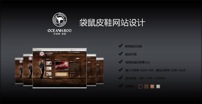 洛陽做網站