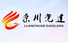 政府黨建網