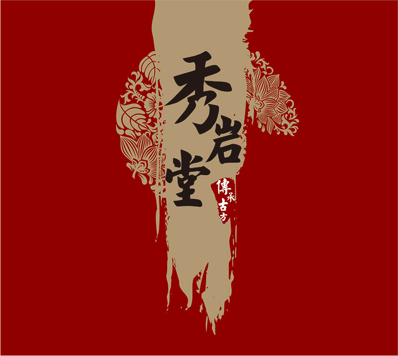 洛陽做網(wǎng)站