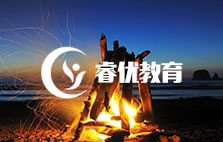 洛陽市睿優文化傳播有限責任公司