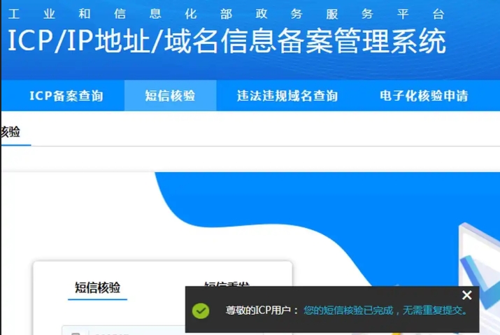 洛陽做網站