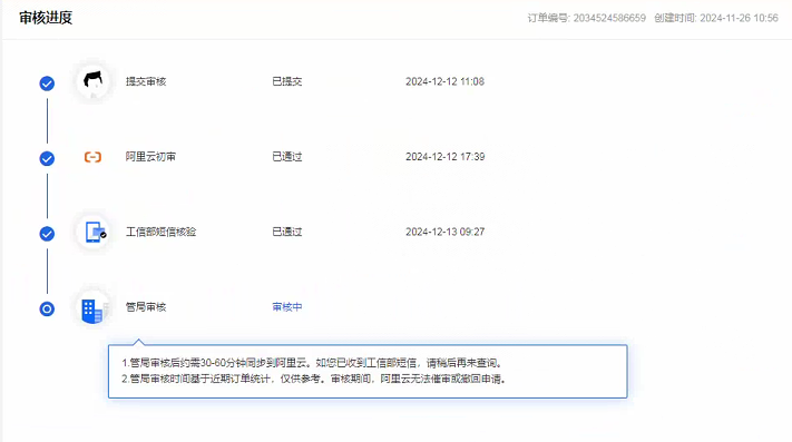 洛陽做網站